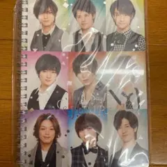 リングノートHey!Say!JUMP