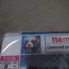 Item thumbnail for item 39c36763-688d-4e6a-8fc4-abc49af1f379