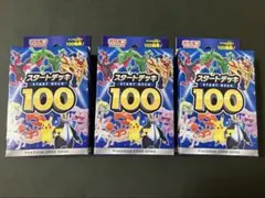 2026年最新】伝説キラコレクション 未開封の人気アイテム - メルカリ
