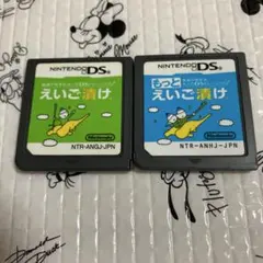 えいご漬け+もっとえいご漬け　２本セット