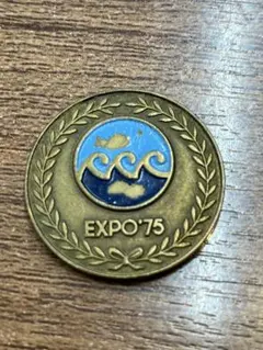 2026年最新】沖縄国際海洋博覧会 75の人気アイテム - メルカリ