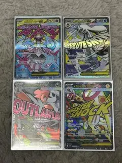 MEGAドリームex maまとめ売り