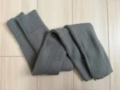 グレー穴あきレッグウォーマー（75㎝）