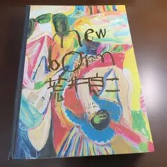 Item thumbnail for item e3a58594-e0d7-4b3b-a51c-7b188bf47871