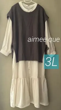 新品 切り替えフリルギャザーワンピース◆3L◆aimee que 大きいサイズ