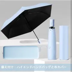 ワンタッチ自動開閉⭐日傘 折りたたみ傘 100% 完全遮光 晴雨兼用