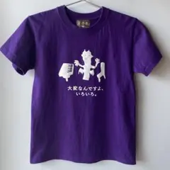 ☆☆☆新品未開封☆小沢健二☆うさぎ☆Tシャツ☆黒☆Sサイズ☆☆☆ 小沢健二とPIZZA OF DEATHのコラボTシャツも登場。伊勢丹限定ショップ