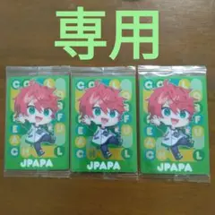 【専用】じゃぱぱさん ウエハース2 カード3枚