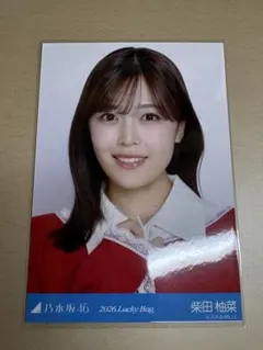 乃木坂46 柴田柚菜 2026.Lucky Bag シャツワンピース ヨリ