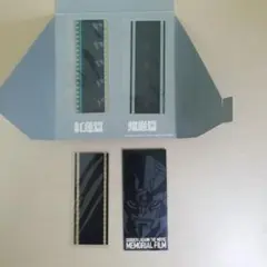 2026年最新】フィルム グレンラガンの人気アイテム - メルカリ