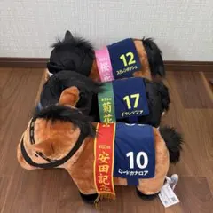 競走馬ぬいぐるみ 3体セット ステレンボッシュ ドウレッツァ ロードカナロア