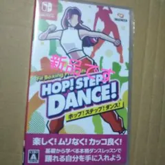 HOP! STEP! DANCE!