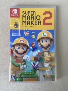 SUPER MARIO MAKER 2 スーパーマリオメーカー2