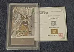 2026年最新】ars鑑定 ドラゴンボールの人気アイテム - メルカリ