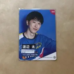 2026年最新】最高位戦日本プロ麻雀協会の人気アイテム - メルカリ