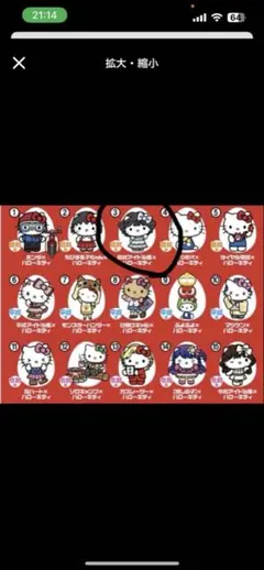 ピーチ様 リクエスト 2点 まとめ商品