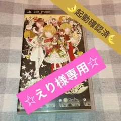 ☆えり様専用☆おまとめ購入品