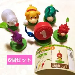 【シークレット入り】ピクミンチョコエッグフィギア6個セット