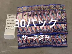 ポケモンカードゲーム ニンジャスピナー サーチ済み　30パック