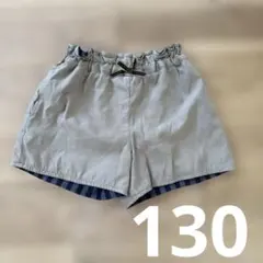キッズリバーシブルハーフパンツ リボン付き　130