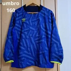 umbro⭐アンブロ⭐サッカー　薄手　ピステ　160