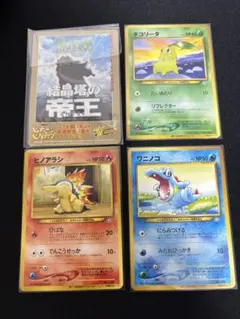 ポケモンカード WHF入場記念 結晶塔の帝王 旧裏 - メルカリ