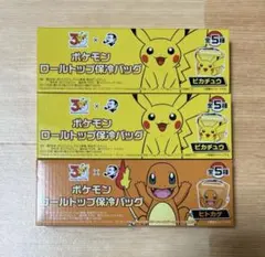 サントリーボス×ポケモン ロールトップ保冷バッグのサムネイル