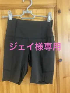 パタゴニア】マイポ7/8 タイツ S - メルカリ