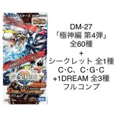 春212様 リクエスト 2点 まとめ商品