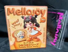Mellojoy メロジョイ トースト つみつみシリーズ 森とあずき - メルカリ