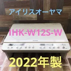 2026年最新】IHK-W12S-Wの人気アイテム - メルカリ