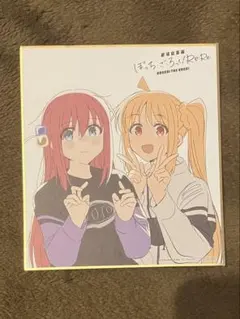 劇場総集編ぼっち・ざ・ろっく！Re:Re: ミニ色紙 後藤ひとり 伊地知虹夏