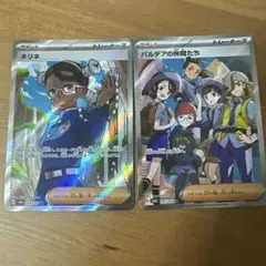 ポケモンカード ネリネ SR