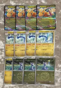 ポケモンカードまとめ売り メガカイリューex 進化ライン - メルカリ