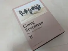 Going Seventeen