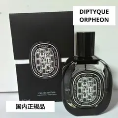 2025年最新】オルフェオンの人気アイテム - メルカリ