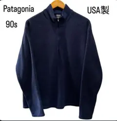 Patagonia 90s ネイビー ハーフジップ フリースジャケット　USA製