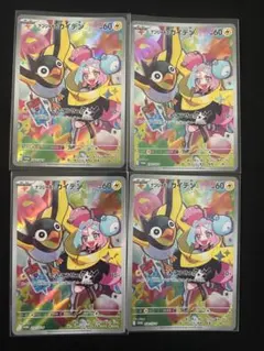 2026年最新】ポケカ ナンジャモ プロモの人気アイテム - メルカリ
