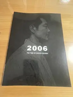 矢沢永吉 THE TIME OF EIKICHI YAZAWA 2006のサムネイル