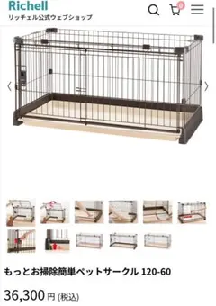 Item thumbnail for item 9d0b13d0-ac2b-47ec-8457-7669154f82dd