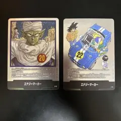 タカテル様 リクエスト 3点 まとめ商品