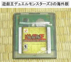ゲームボーイカラー「遊戯王　ダークデュエルストーリーズ」（海外版・ソフトのみ）