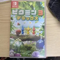 ピクミン3 デラックス Switch