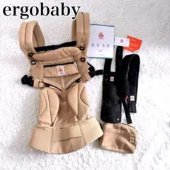 エルゴベビー 美品✨オムニ360 クールエア　メッシュ　デザートベージュ