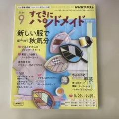 Item thumbnail for item 916183fd-26a3-4d76-b3c1-5a269d694f18