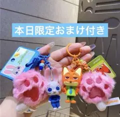 2個セット専用❣️ズートピア 肉球アイスぬいぐるみ付き キーホルダー