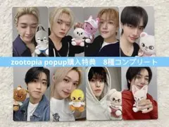 stray kids zootopia skzoo 特典トレカ コンプ