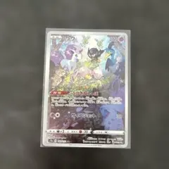 ミジュマル AR フーディン ex SAR - メルカリ
