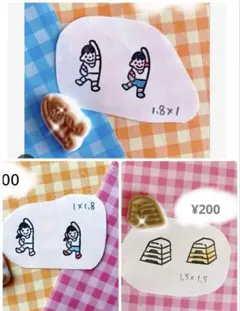 ぴーち様　専用