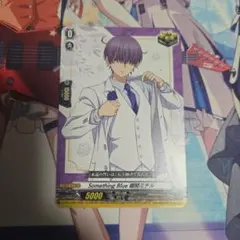 2026年最新】廻間ミチルの人気アイテム - メルカリ